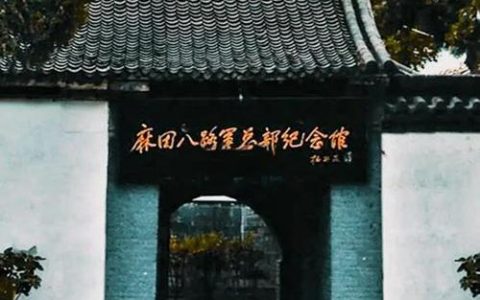 山西左权县丰富红色文旅业态擦亮“红色左权”名片