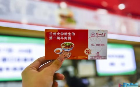 温情育人，不止课堂！兰州大学用细节筑牢高校暖心底色