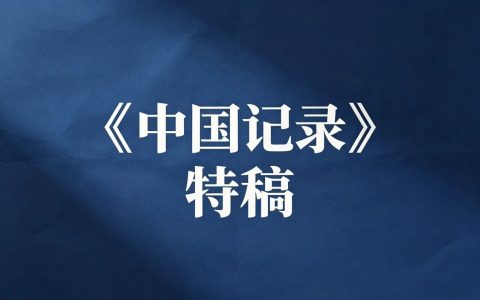 赵家驹、董路足球小将：中国体育的希望与方向——我们怎样才能唤醒国家体育的掌门者