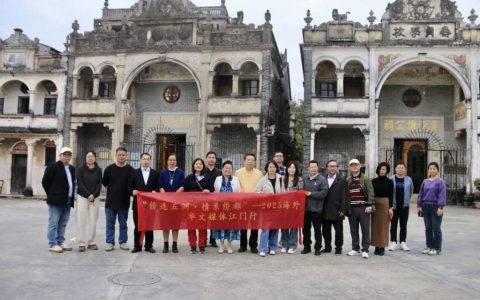【中国侨联成立70年】我的侨故事：结缘侨联30年