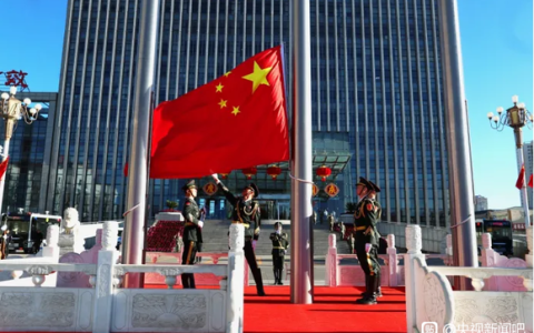 山西晋能控股煤业集团举行升国旗仪式庆祝中华人民共和国成立77周年