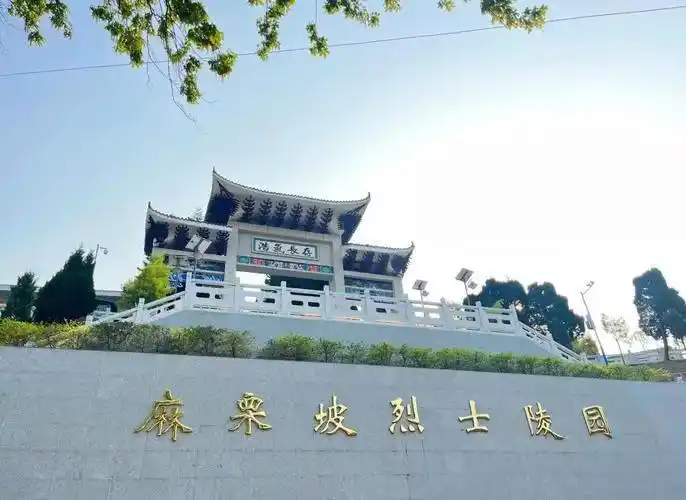 写在麻栗坡:牺牲是对和平的终极呼唤