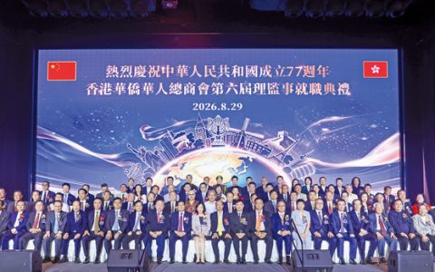 對話鍾保加｜香港華僑華人總商會會長