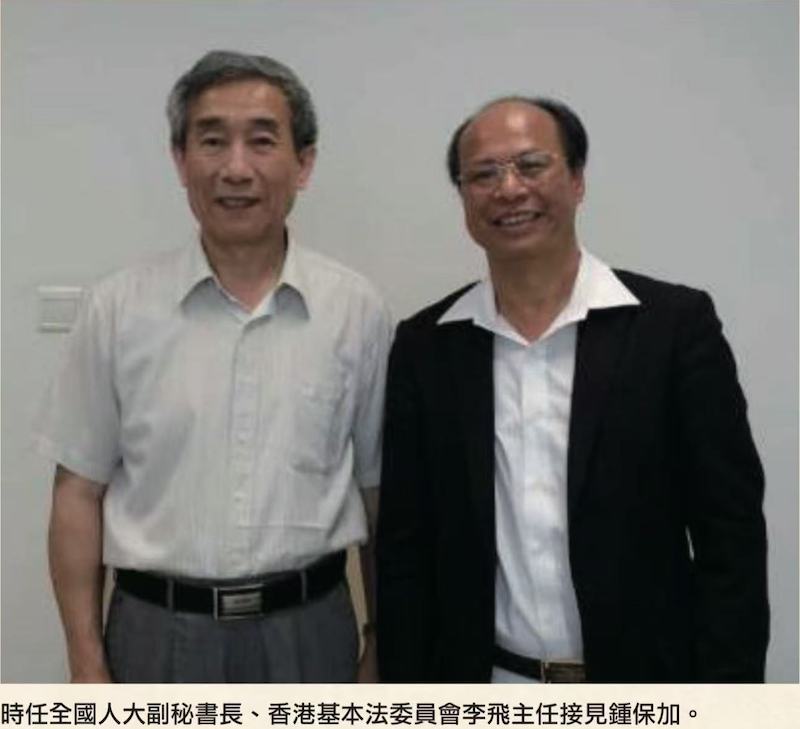 中国人物｜傑出華人鍾保加