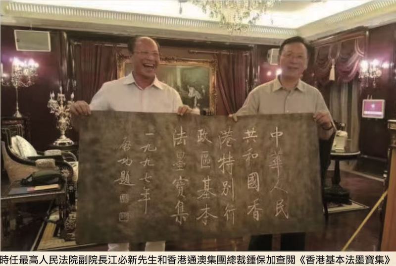 中国人物｜傑出華人鍾保加-图片3