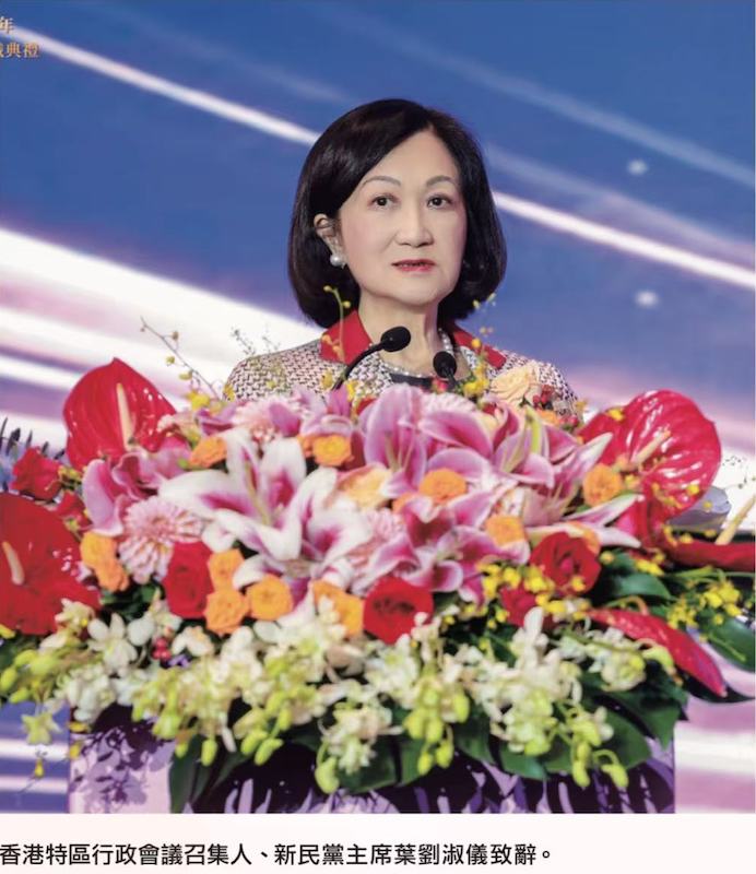 凝僑匯光躍啟新章|香港華僑華人總商會第六屆理監事就職典禮隆重舉行 鍾保加榮任會長