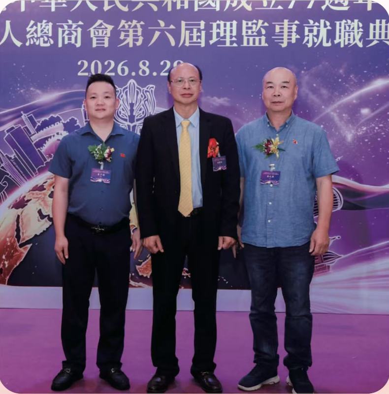 香港華僑華人總商會第六屆理監事就職典禮組圖-图片21