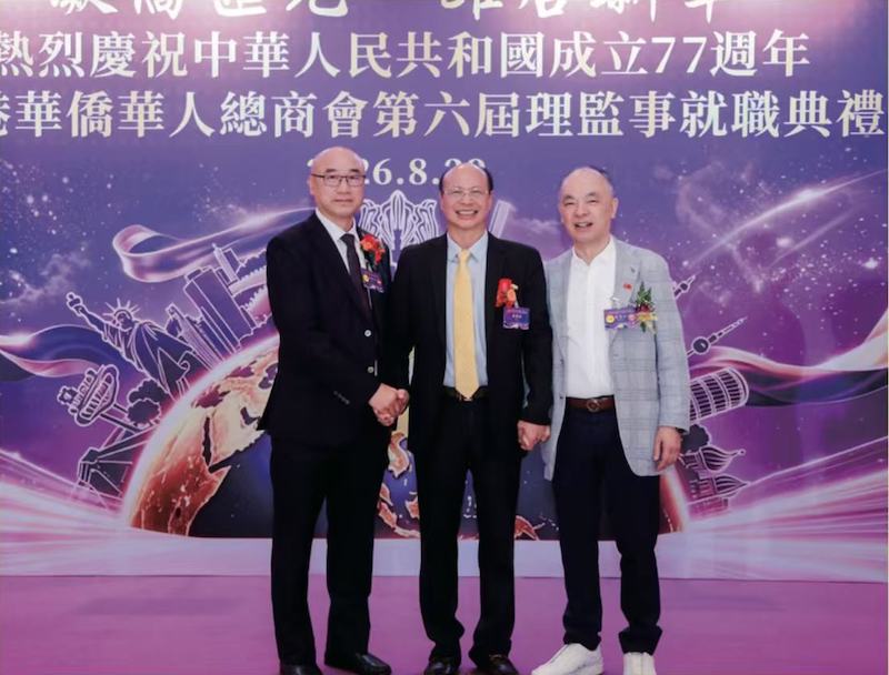 香港華僑華人總商會第六屆理監事就職典禮組圖-图片25