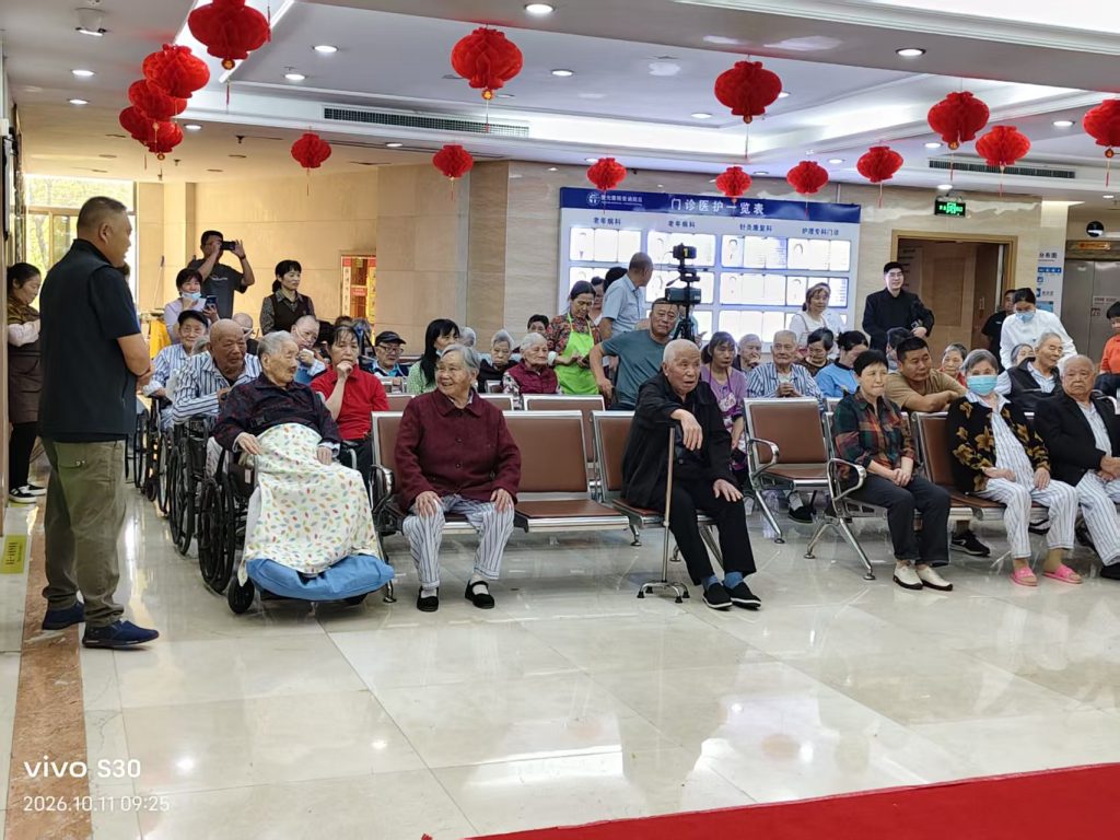 有情有义,戏润万家|义乌送戏下乡走进复元医院,戏曲温情暖老人