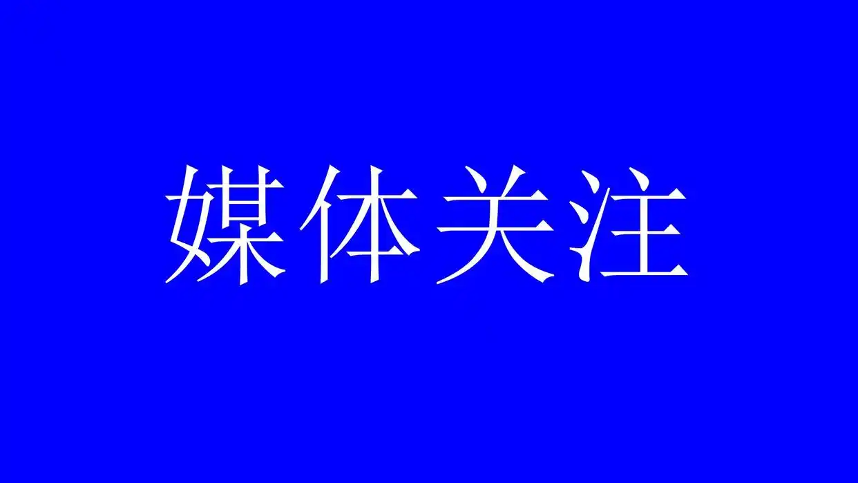 河北滦南住建局被实名举报涉嫌滥用职权、职务犯罪 控告线索递交纪委后未获反馈-图片1