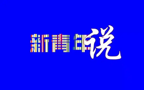讲好江门故事，提升侨文化国际传播力影响力——关于创办江门市侨媒中心的回忆与思考