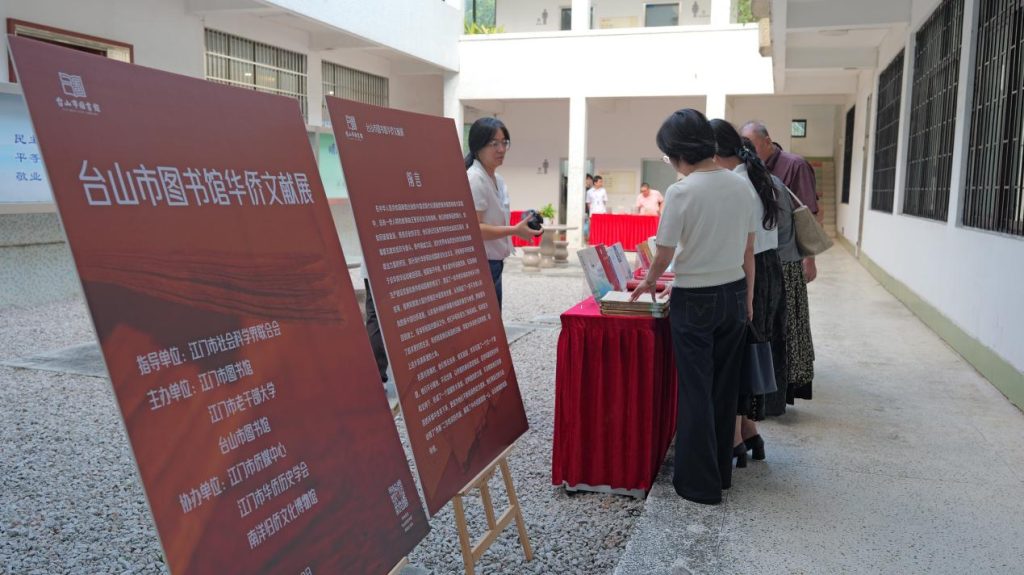 【侨乡故事】广东台山:三个银龄归侨话沧桑——“围炉话侨·银龄口述史”第四期归侨口述回眸侨史
