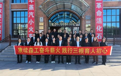 把论文写在三江大地，党建引领筑牢边疆教育根基