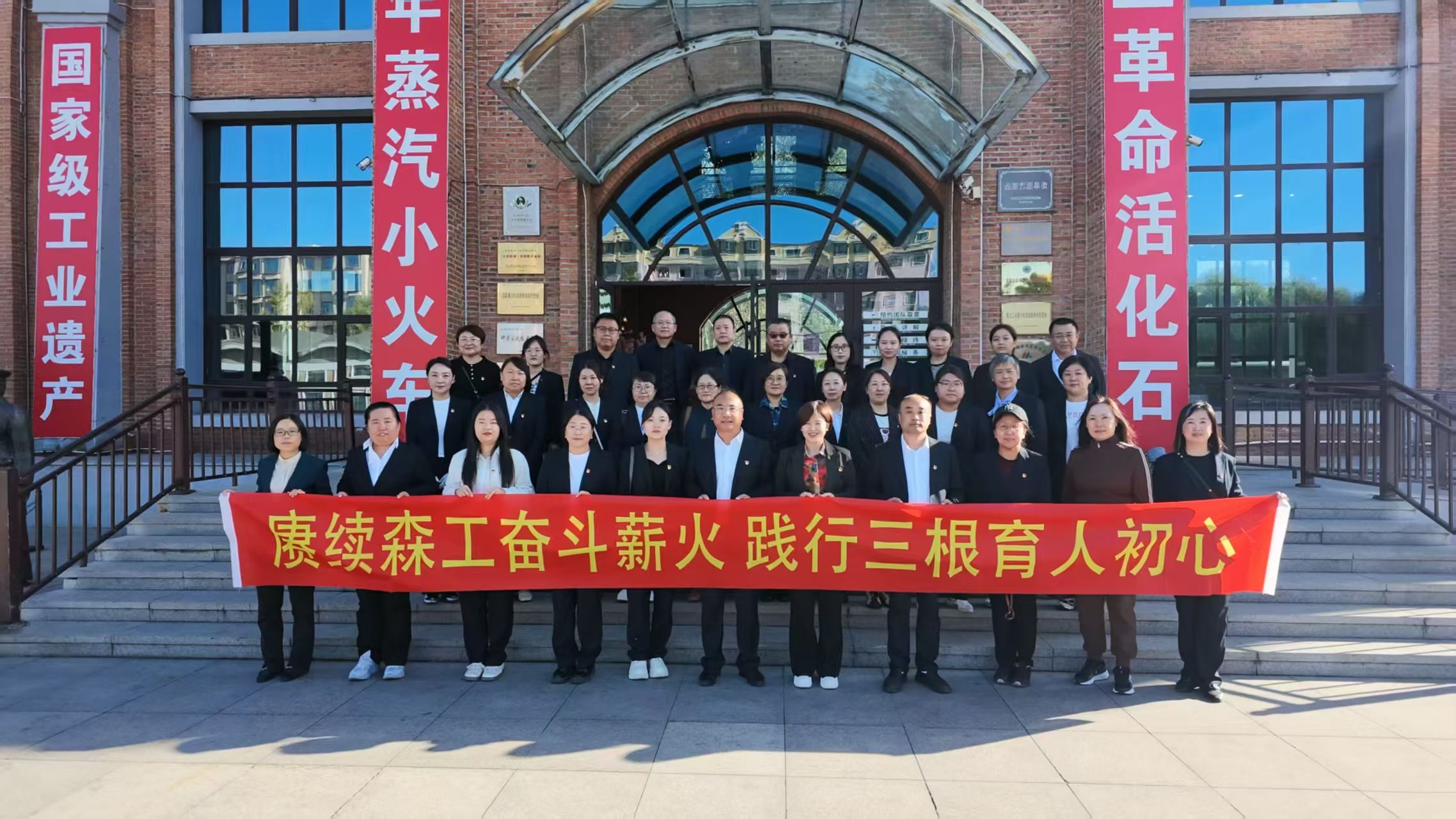 把论文写在三江大地，党建引领筑牢边疆教育根基