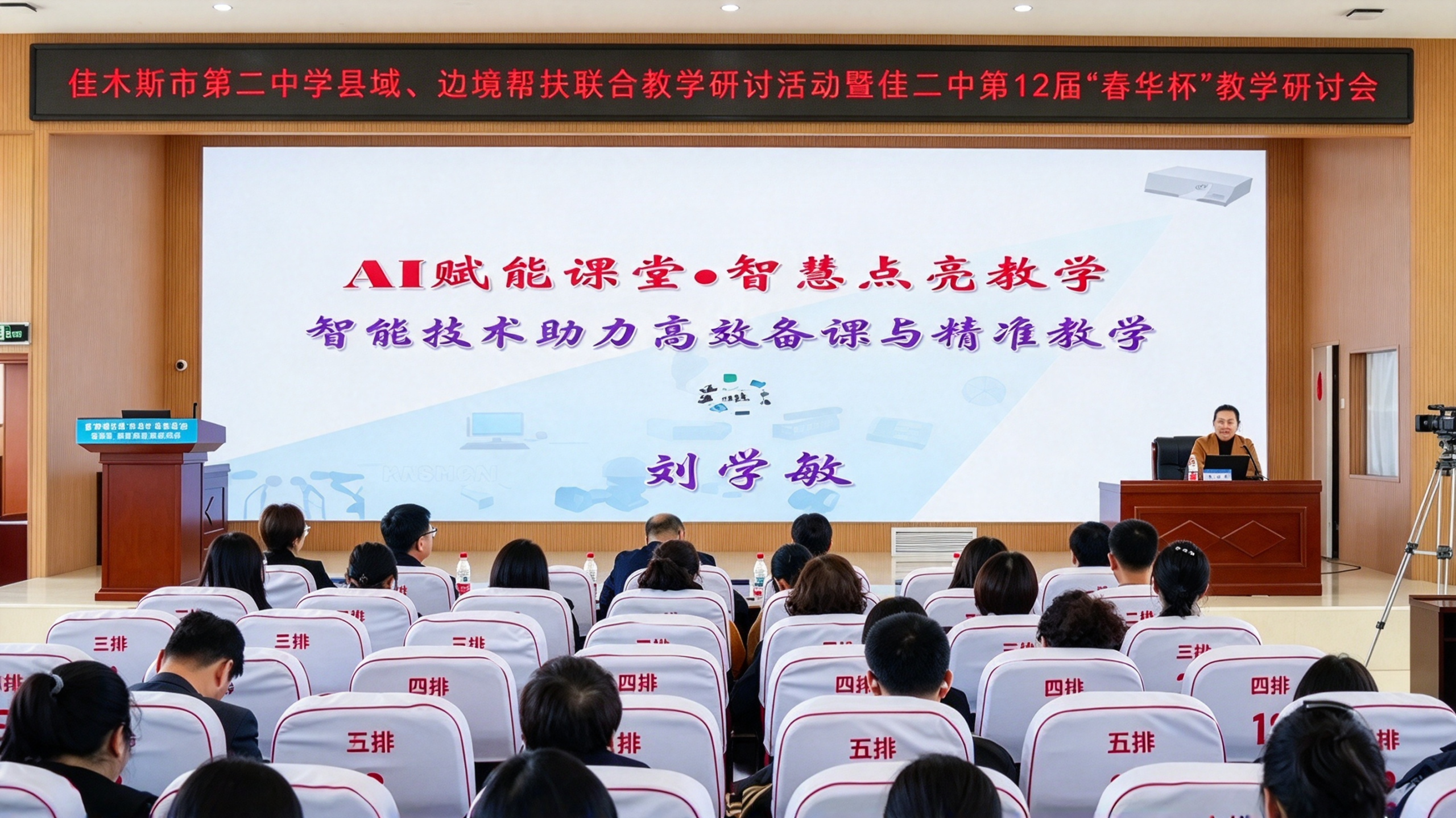 把论文写在三江大地，党建引领筑牢边疆教育根基