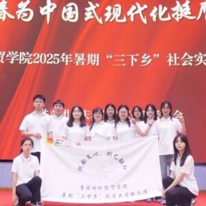 “纸韵文心，创艺融和”教育关爱服务团的头像